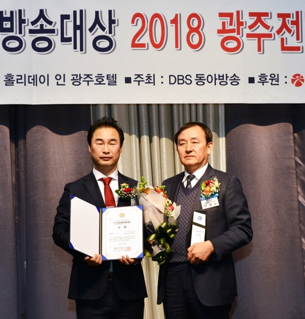 이병노 담양군 자치혁신국장이 지난 12일 제7회 DBS 동아방송대상 모범행정부문 대상을 수상했다.